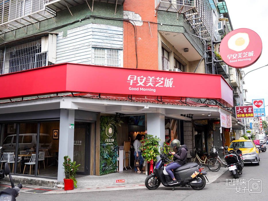 1早安美芝城概念店蛋餅漢堡高讚塔豬柳三明治吐司早午餐.jpg