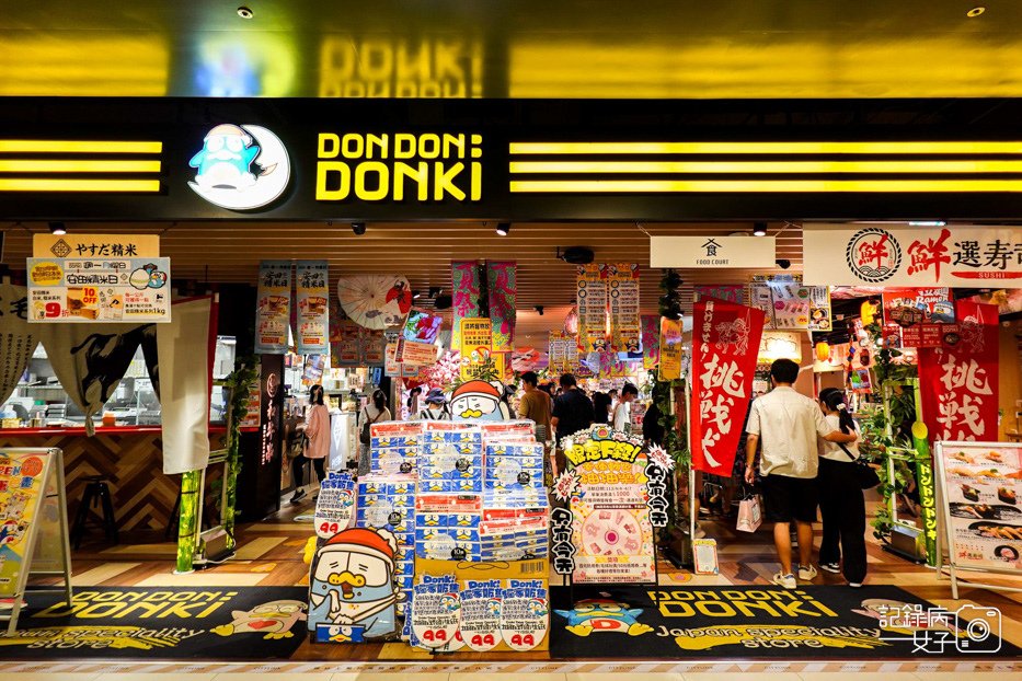 0南港唐吉訶德ヲた飯堂現煮泡麵拉麵瀨戶內檸檬鹽拉麵.jpg