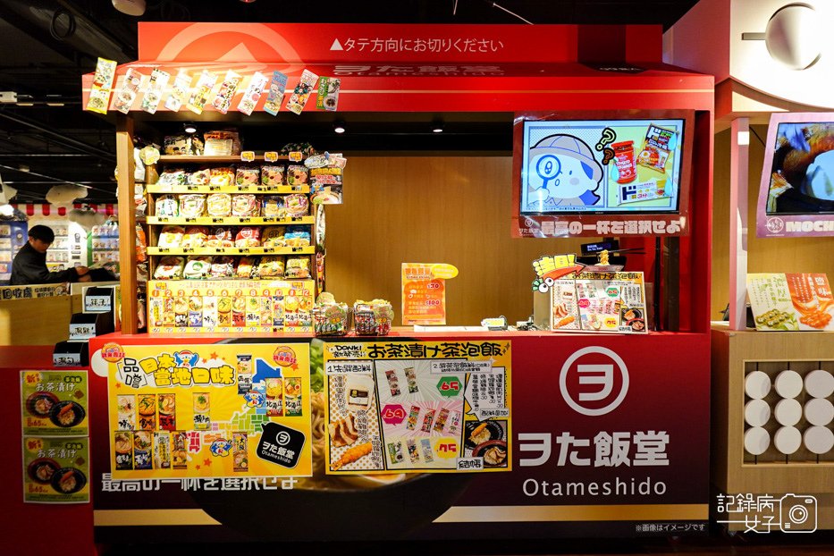 10南港唐吉訶德ヲた飯堂現煮泡麵菜單.jpg