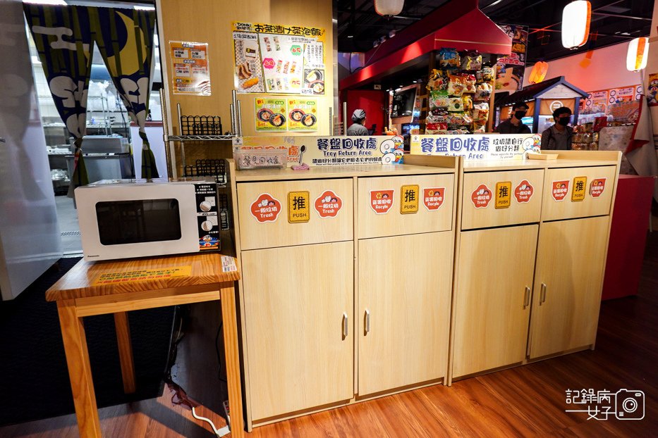 9南港唐吉訶德ヲた飯堂現煮泡麵拉麵瀨戶內檸檬鹽拉麵.jpg
