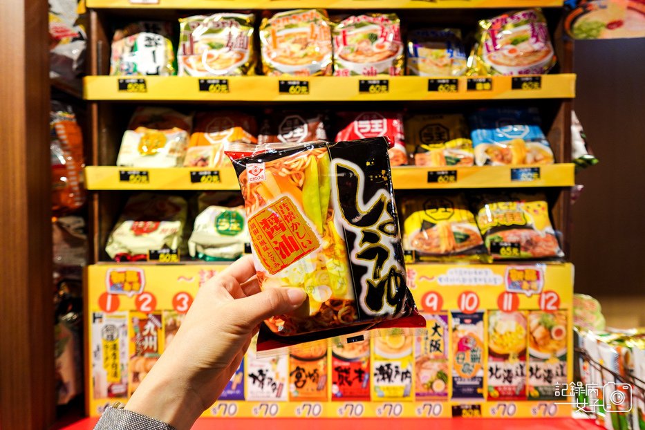 13南港唐吉訶德ヲた飯堂現煮泡麵菜單.jpg
