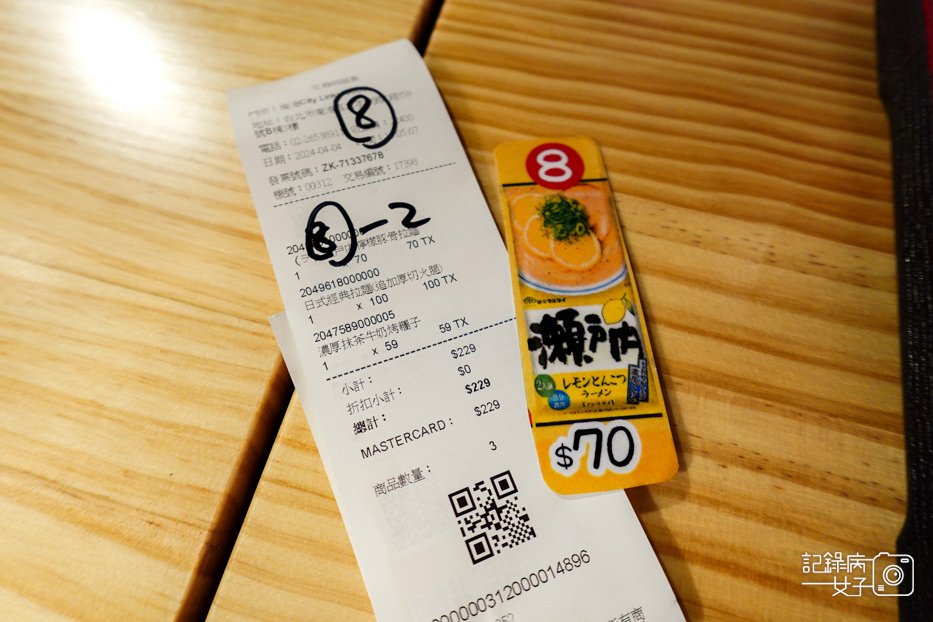 24南港唐吉訶德ヲた飯堂現煮泡麵拉麵瀨戶內檸檬鹽拉麵.jpg