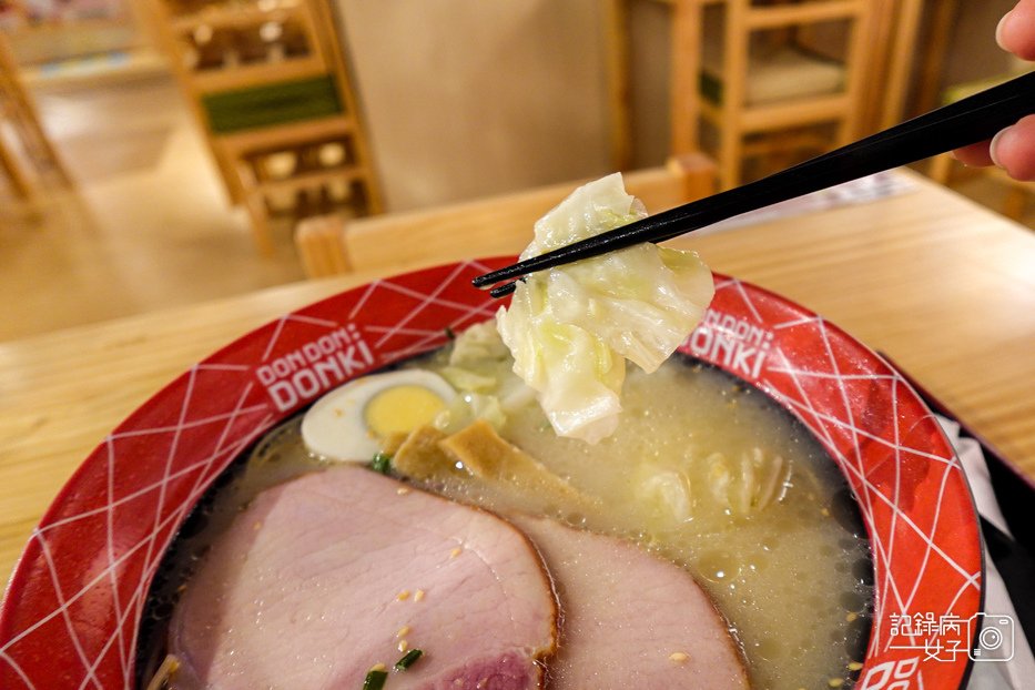 35南港唐吉訶德ヲた飯堂現煮泡麵拉麵瀨戶內檸檬鹽拉麵.jpg