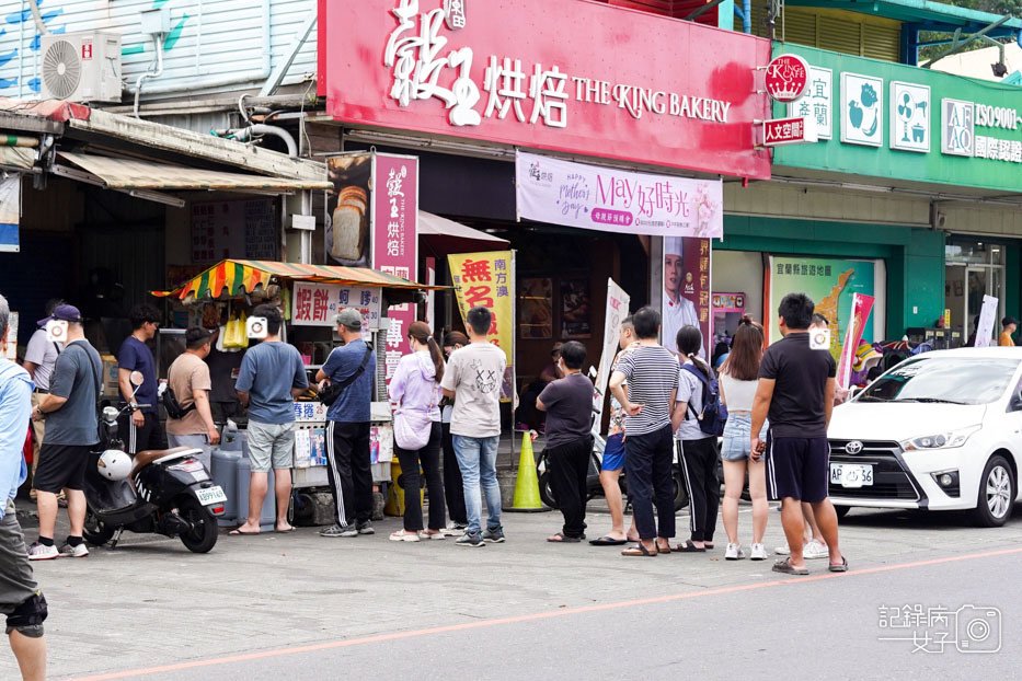 1宜蘭蘇澳漁港南方澳漁港無名蝦餅蚵嗲蘿蔔糕炸蝦餅排隊美食.jpg