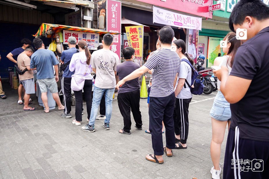 2宜蘭蘇澳漁港南方澳漁港無名蝦餅蚵嗲蘿蔔糕炸蝦餅排隊美食.jpg