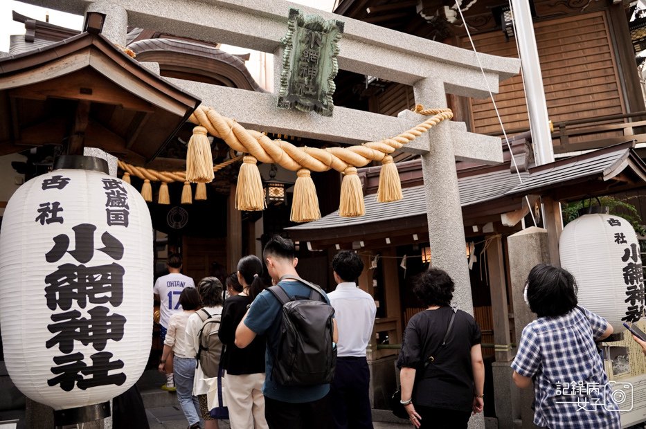 3日本東京神社洗錢神社小網神社發財神社.jpg