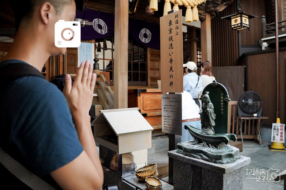 12日本東京神社洗錢神社小網神社發財神社.jpg
