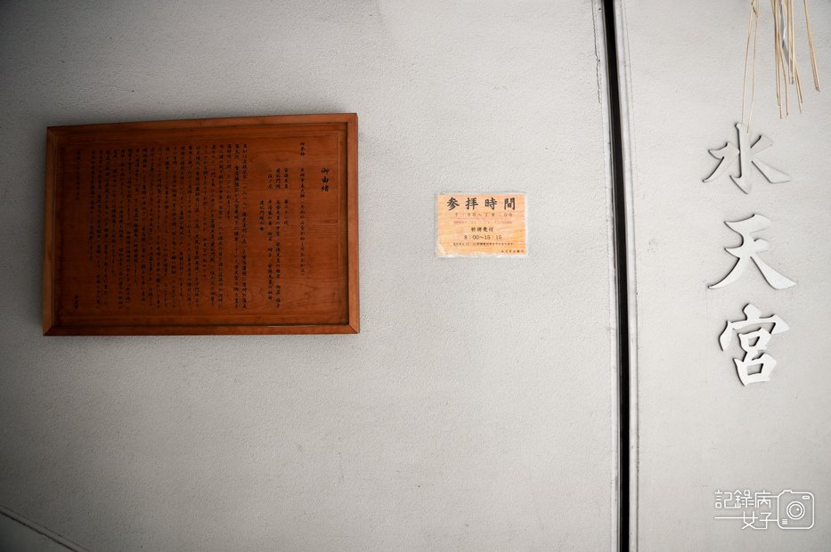 37日本東京神社水天宫神社安產求子福犬.jpg