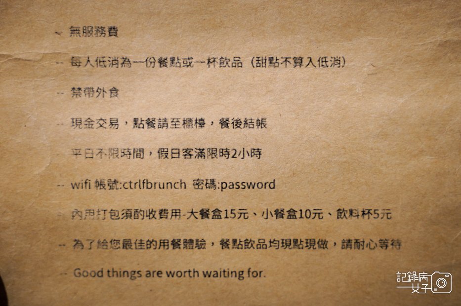 7台北中山區Ctrl+F Brunch %26; Cafe台北美術館花博咖啡廳.jpg