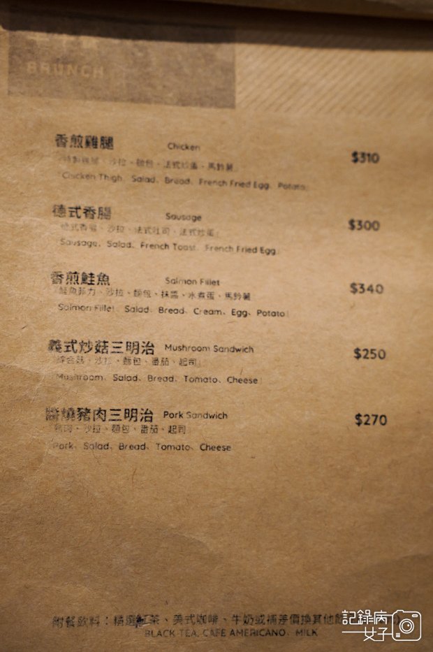 9台北中山區Ctrl+F Brunch %26; Cafe台北美術館花博咖啡廳.jpg