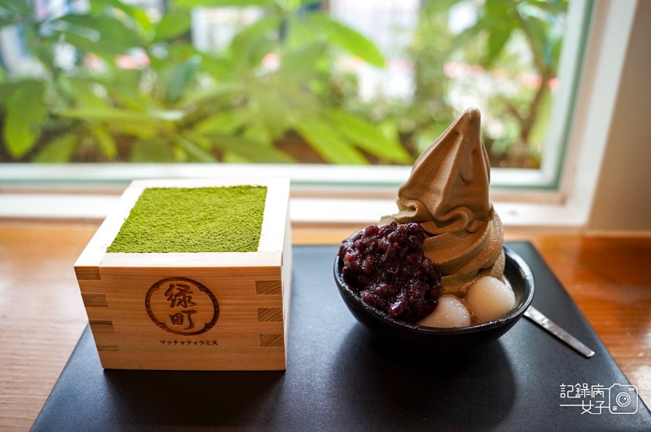 19台南町抹茶甜點專門店抹茶控青嵐抹茶巴斯克提拉米蘇焙茶.jpg