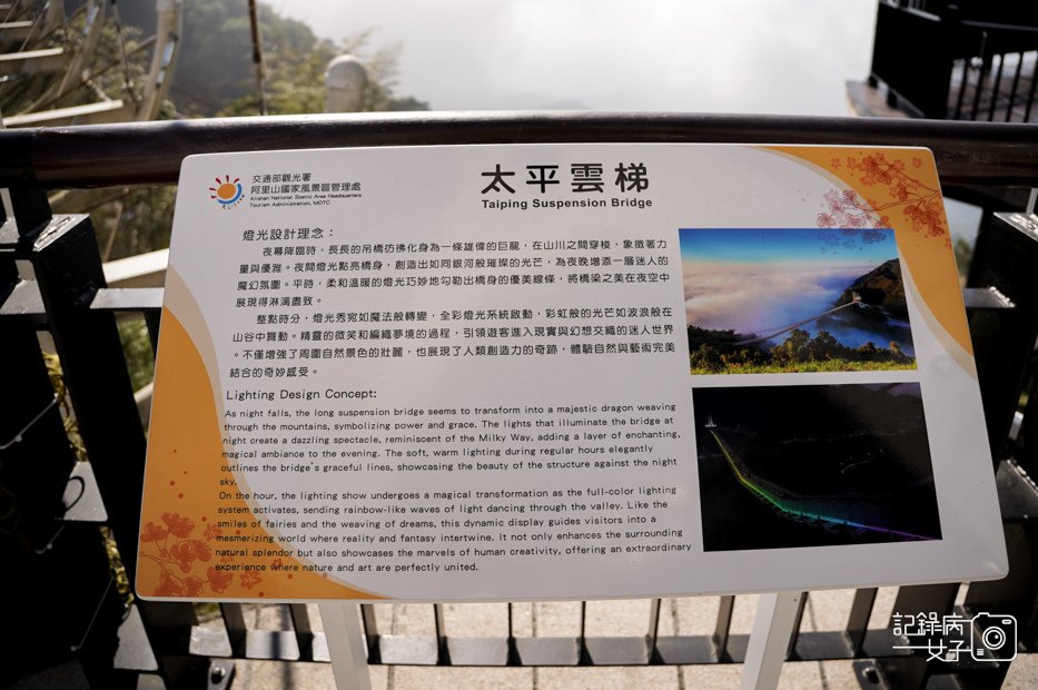 28嘉義梅山太平雲梯太平老街新粿派草仔粿冬瓜妹茶葉蛋太平雲糕.jpg