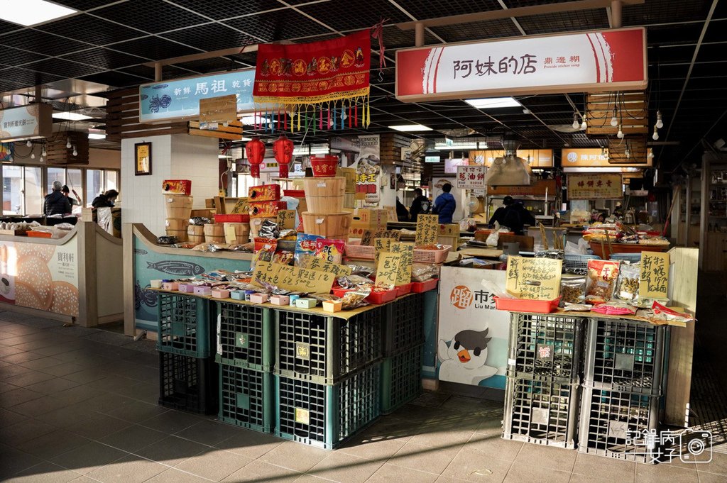 2連江縣馬祖南竿介壽獅子市場美食早餐必吃陳家虫弟餅阿妹的店燕餃湯.jpg