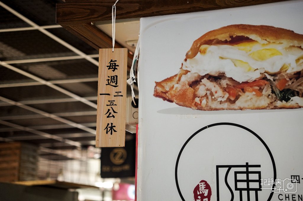 6連江縣馬祖南竿介壽獅子市場美食早餐必吃陳家虫弟餅菜單價位.jpg