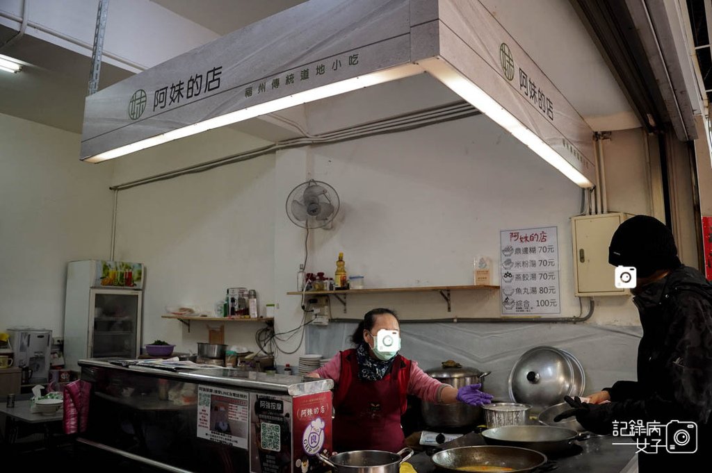19連江縣馬祖南竿介壽獅子市場美食早餐必吃阿妹的店鼎邊糊魚丸湯燕餃湯.jpg