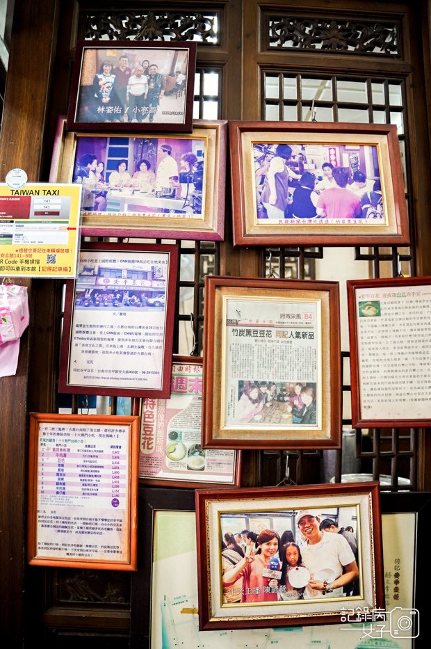 3台南同記安平豆花傳統檸檬白豆花香濃鮮奶豆花.jpg