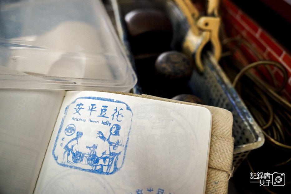 17台南同記安平豆花傳統檸檬白豆花香濃鮮奶豆花.jpg