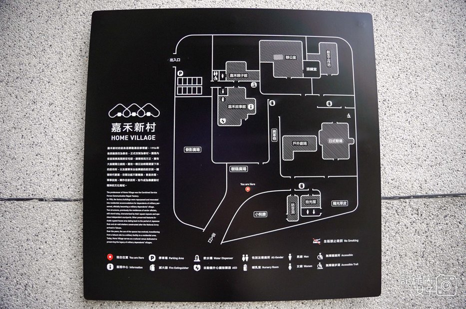 5台北眷村嘉禾新村公館景點日式建築.jpg