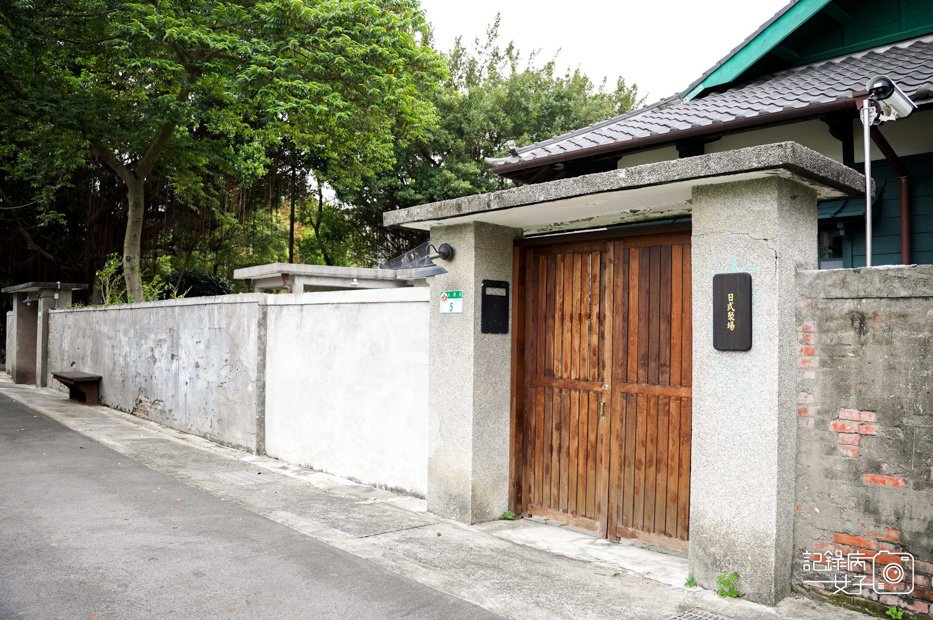 8台北眷村嘉禾新村公館景點日式建築.jpg