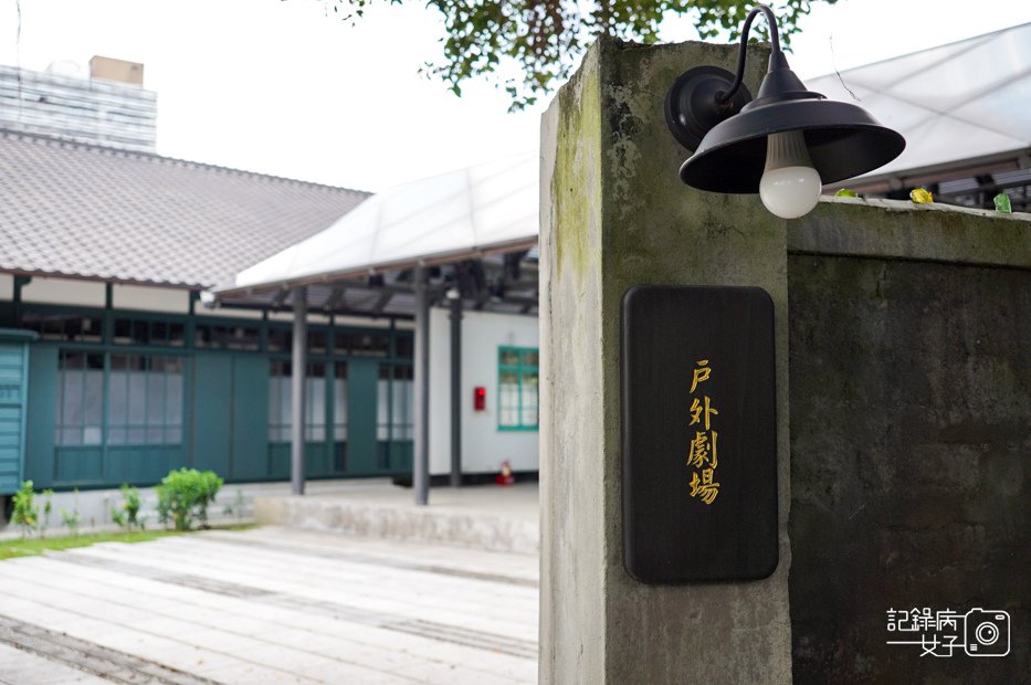 17台北眷村嘉禾新村公館景點日式建築.jpg