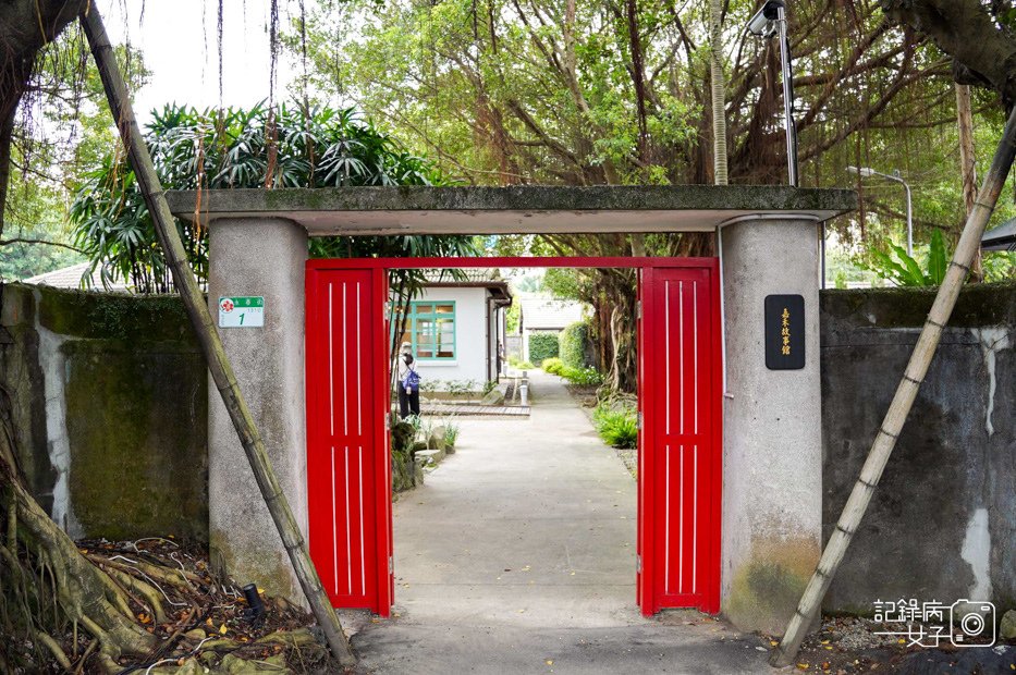24台北眷村嘉禾新村公館景點日式建築.jpg