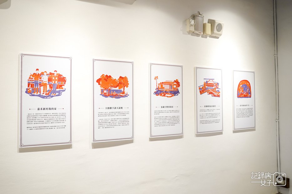 31台北眷村嘉禾新村公館景點日式建築.jpg