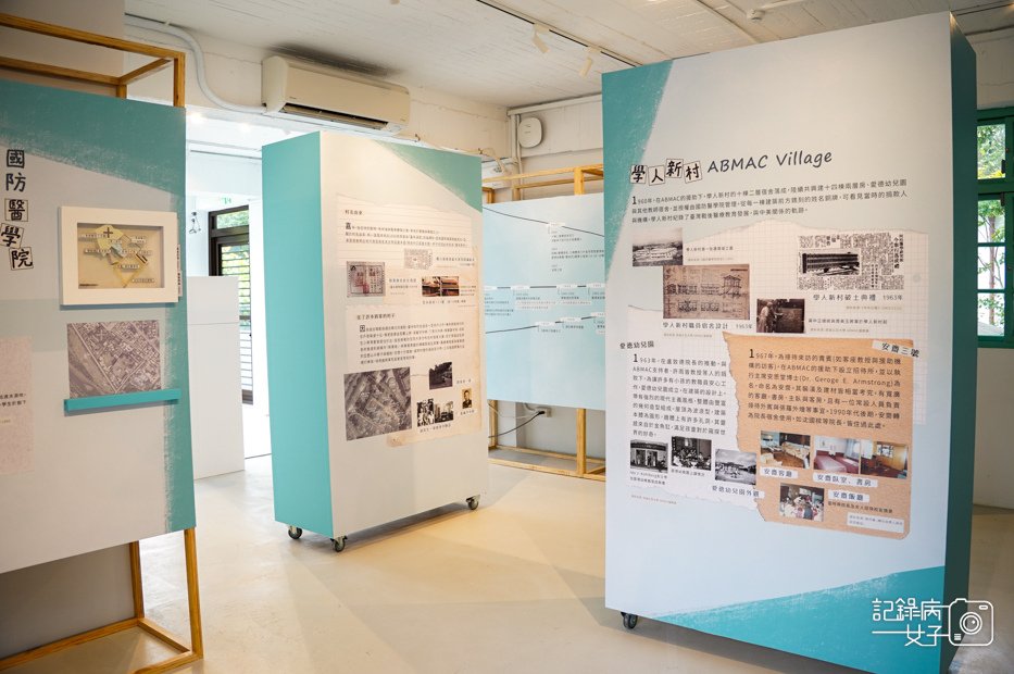42台北眷村嘉禾新村公館景點日式建築.jpg