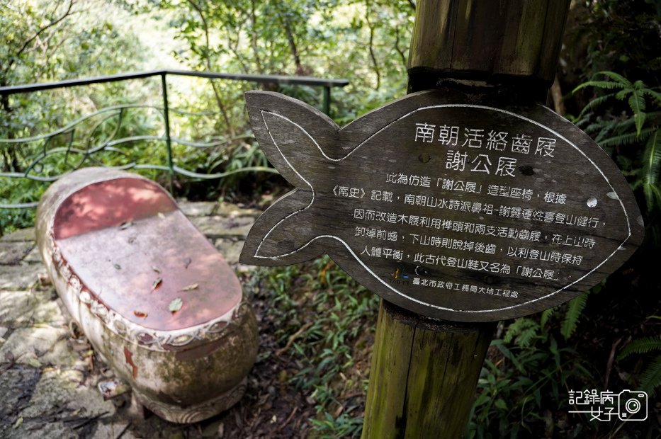 16台北內湖碧山巖鯉魚山小人國步道圓覺寺瀑布步道大溝溪親水公園.jpg