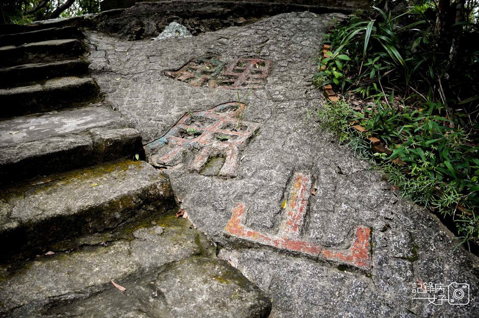 35台北內湖碧山巖鯉魚山小人國步道圓覺寺瀑布步道大溝溪親水公園.jpg