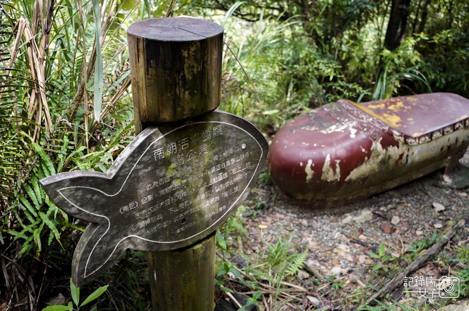 48台北內湖碧山巖鯉魚山小人國步道圓覺寺瀑布步道大溝溪親水公園.jpg