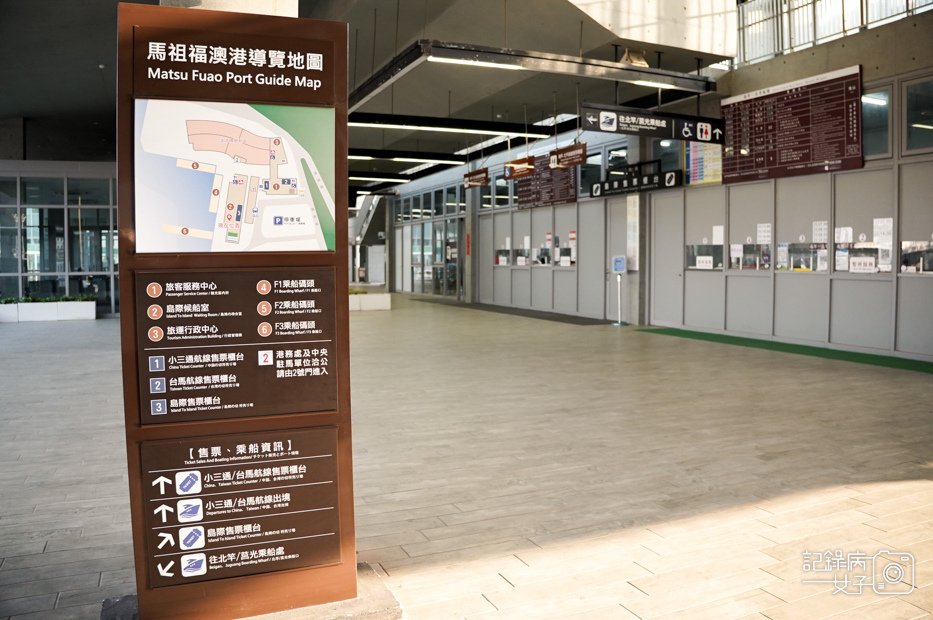 1馬祖南竿北竿搭船坂里大宅百年古厝古蹟.jpg