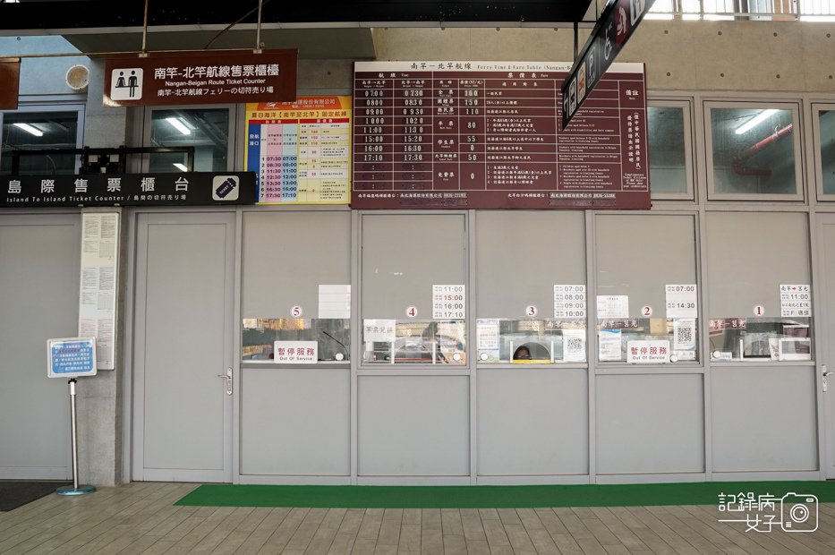 2馬祖南竿北竿搭船坂里大宅百年古厝古蹟.jpg