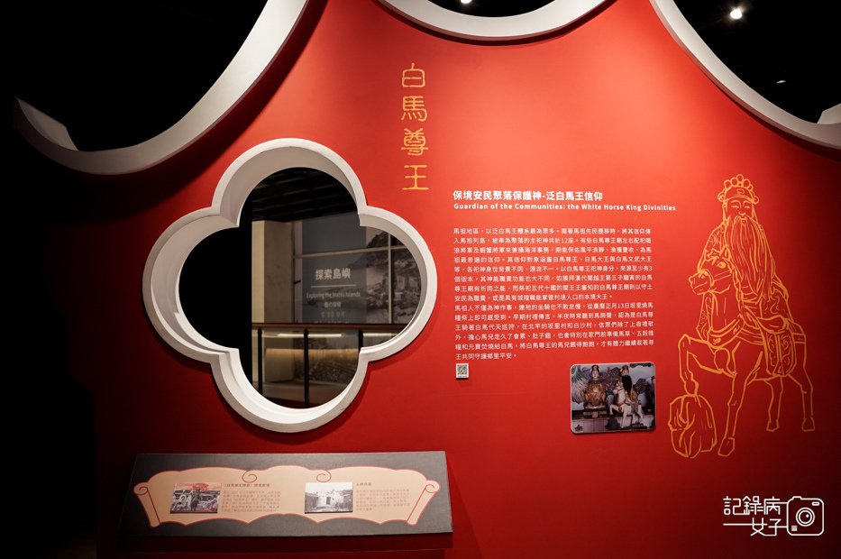 12馬祖連江縣南竿馬祖民俗文物館博物館蔣經國先生紀念堂.jpg