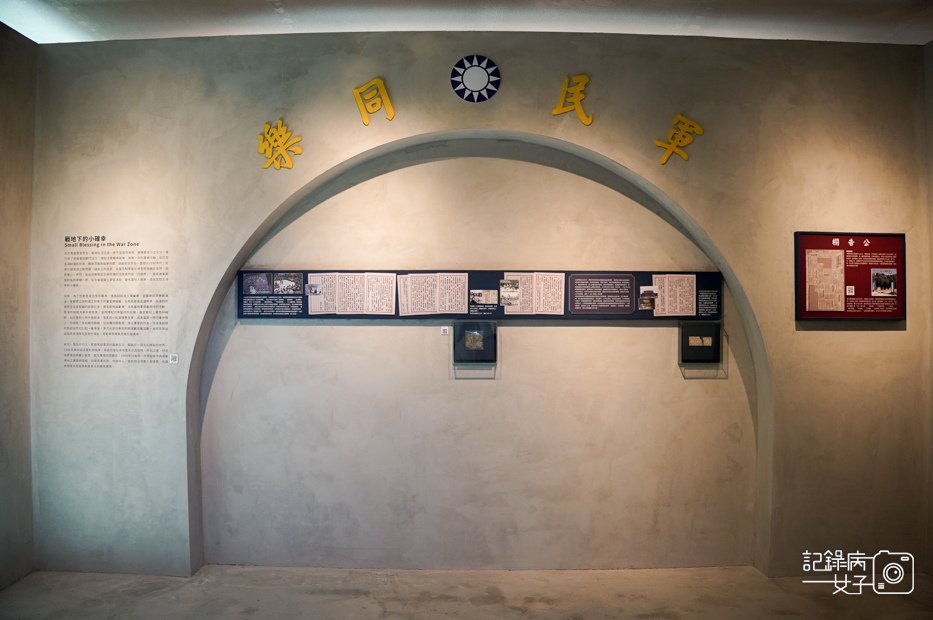 17馬祖連江縣南竿馬祖民俗文物館博物館蔣經國先生紀念堂.jpg