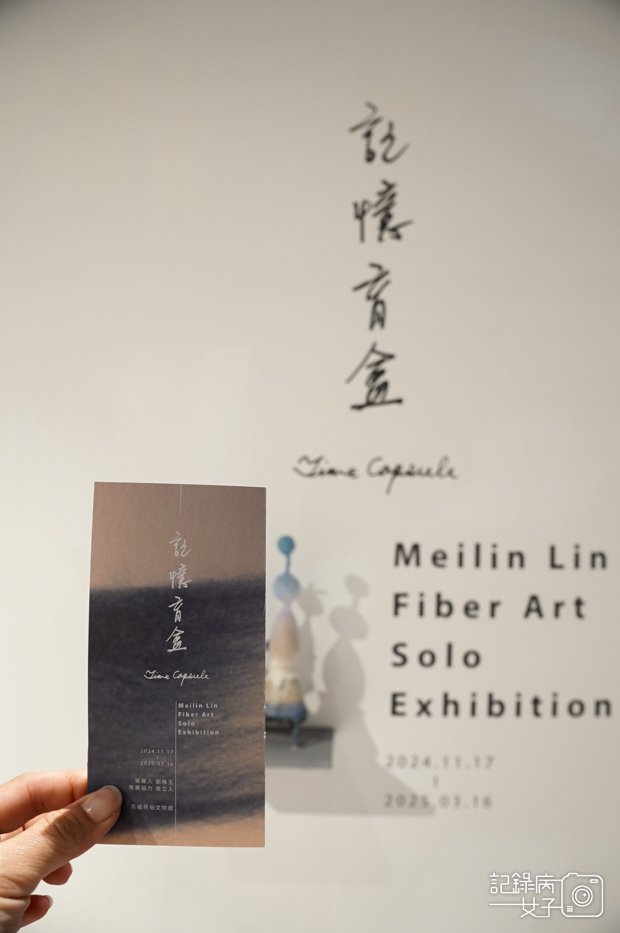 21馬祖連江縣南竿馬祖民俗文物館博物館蔣經國先生紀念堂.jpg