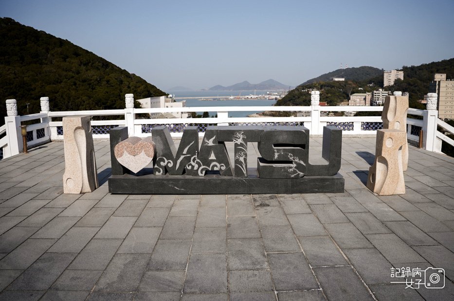 29馬祖連江縣南竿馬祖民俗文物館博物館蔣經國先生紀念堂.jpg