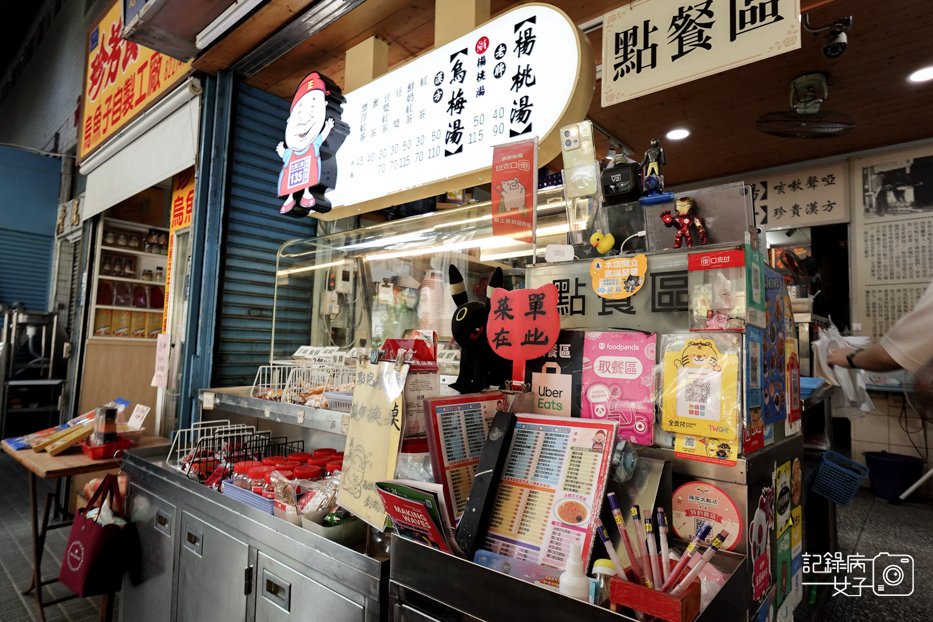 5高雄鹽埕區高雄婆婆冰創始總店古綜合招牌雪花冰古早味薑泥蕃茄.jpg