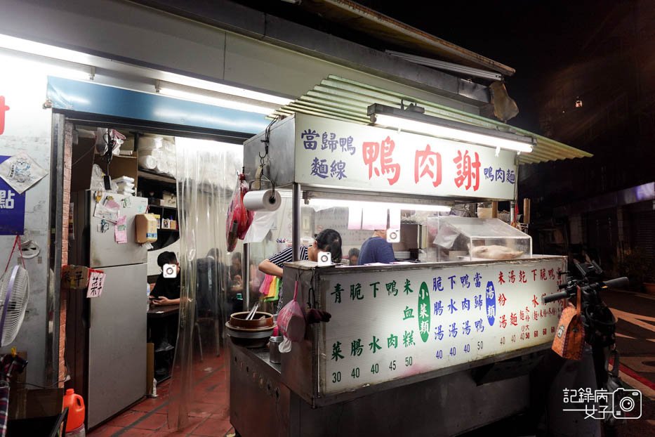 2台北信義市政府鴨肉謝當歸鴨麵線油麵乾麵脆腸下水湯.jpg