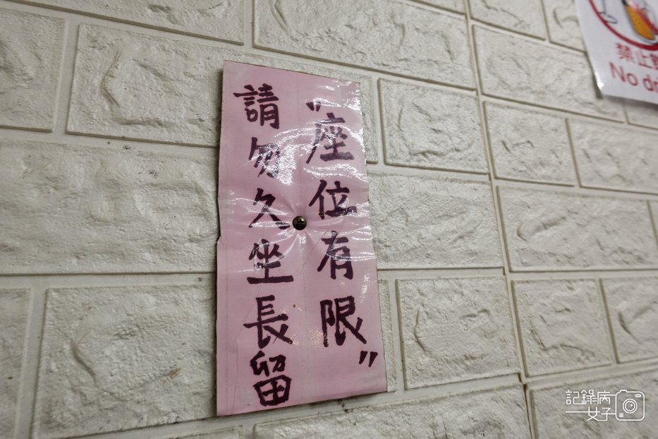 9台北信義市政府鴨肉謝當歸鴨麵線油麵乾麵脆腸下水湯.jpg