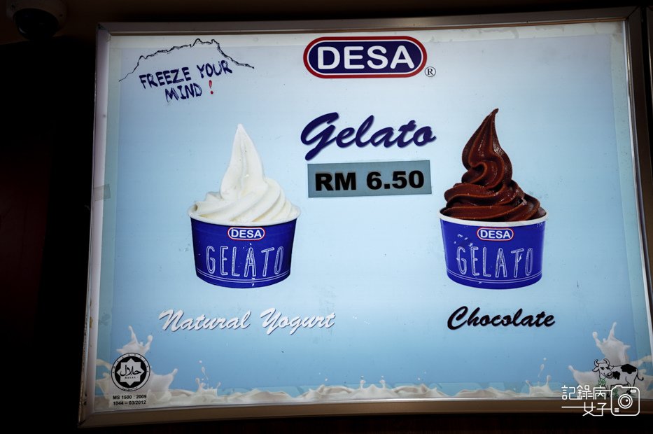 28馬來西亞沙巴Ladang Tenusu Desa Cattle昆達山Desa農場Yogurt ice cream.jpg