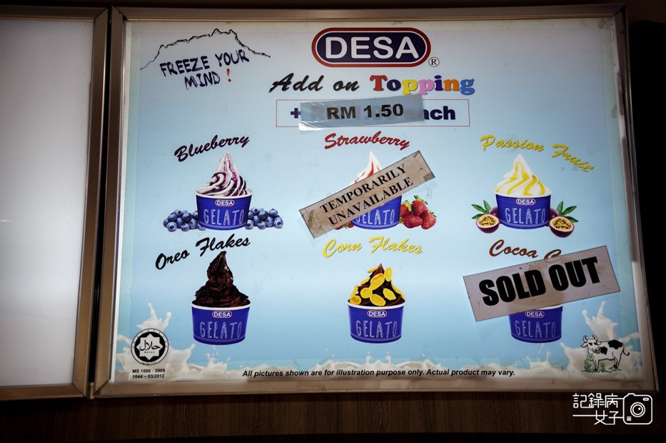 29馬來西亞沙巴Ladang Tenusu Desa Cattle昆達山Desa農場Yogurt ice cream.jpg