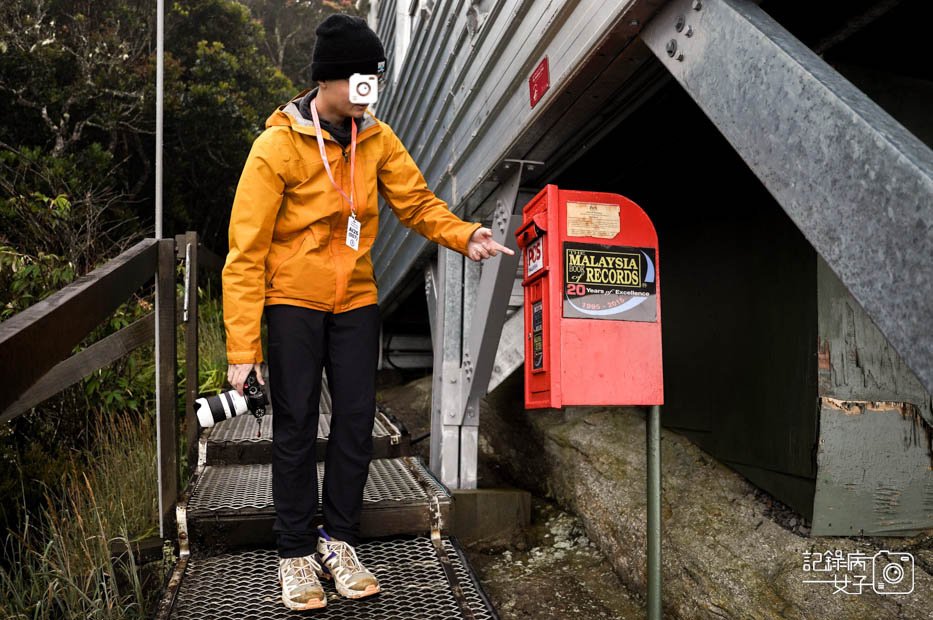 12 Mount KinabaluMalaysia%5Cs Highest PostBox沙巴神山京那巴魯山馬來西亞最高海拔郵局明信片.jpg