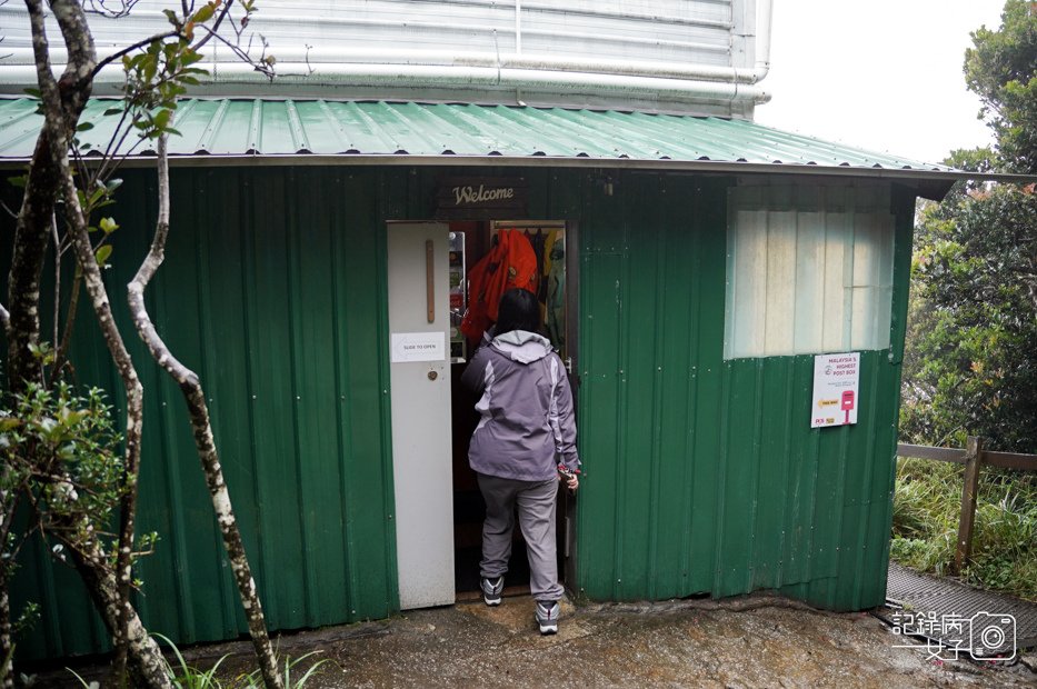 14 Mount KinabaluMalaysia%5Cs Highest PostBox沙巴神山京那巴魯山馬來西亞最高海拔郵局明信片.jpg