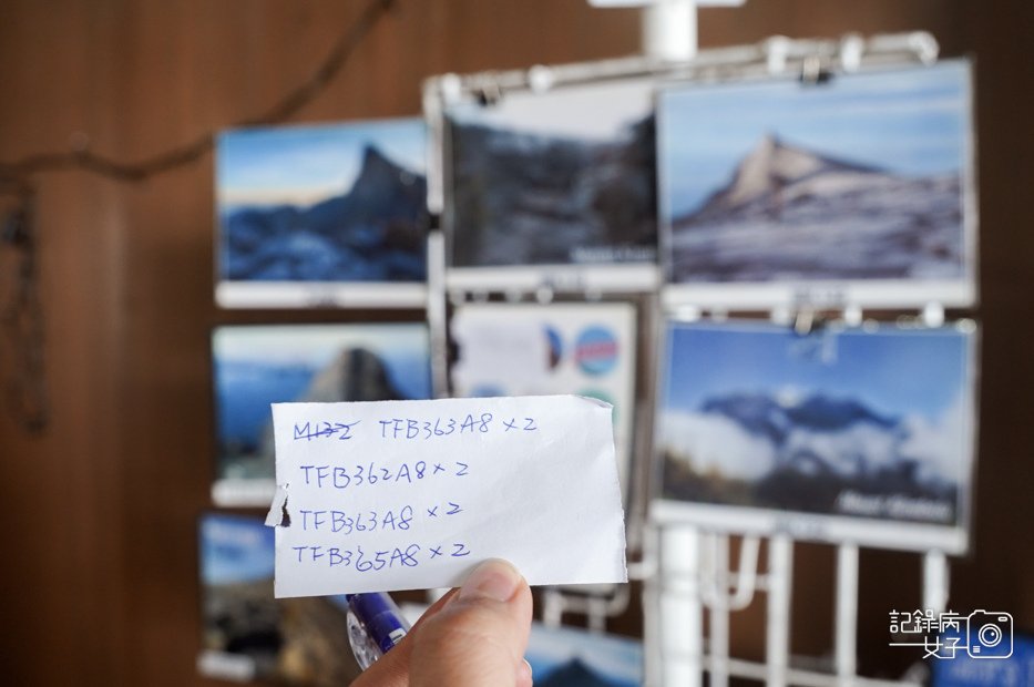 19 Mount KinabaluMalaysia%5Cs Highest PostBox沙巴神山京那巴魯山馬來西亞最高海拔郵局明信片.jpg