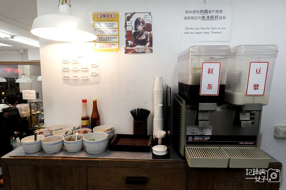 5信義區老邱牛肉麵豆漿紅茶喝到飽自助吧花椒油.jpg