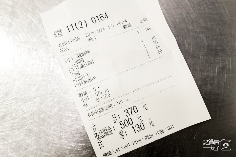 29信義區老邱牛肉麵豆漿紅茶喝到飽自助吧花椒油.jpg