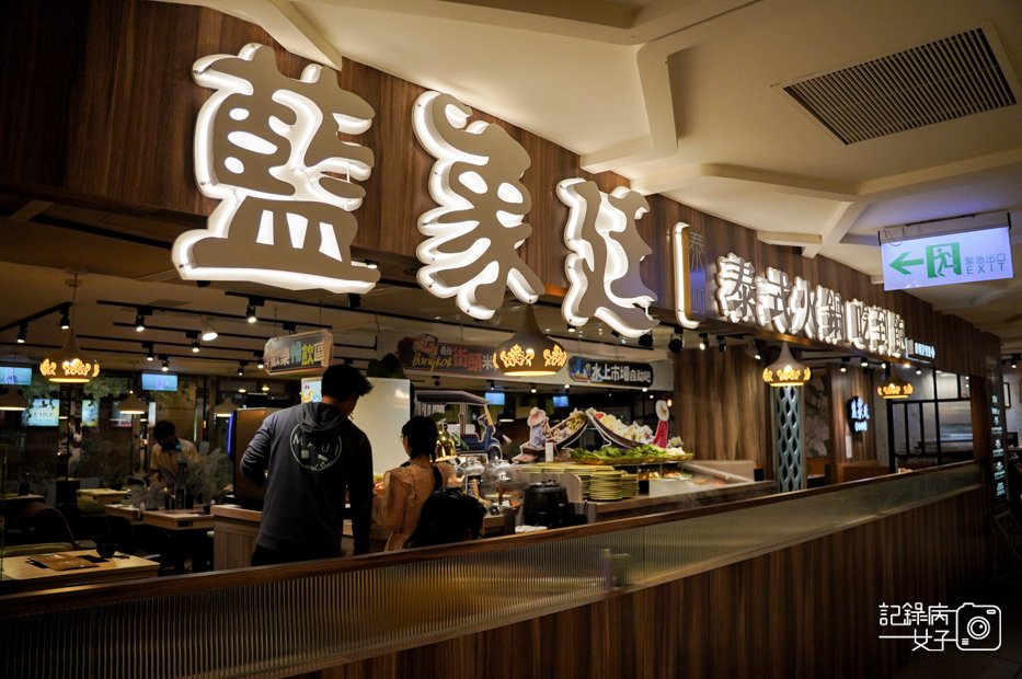 1藍象廷泰式火鍋吃到飽打拋肉飯咖哩香米飯泰式奶茶摩摩渣渣綠咖哩鍋.jpg