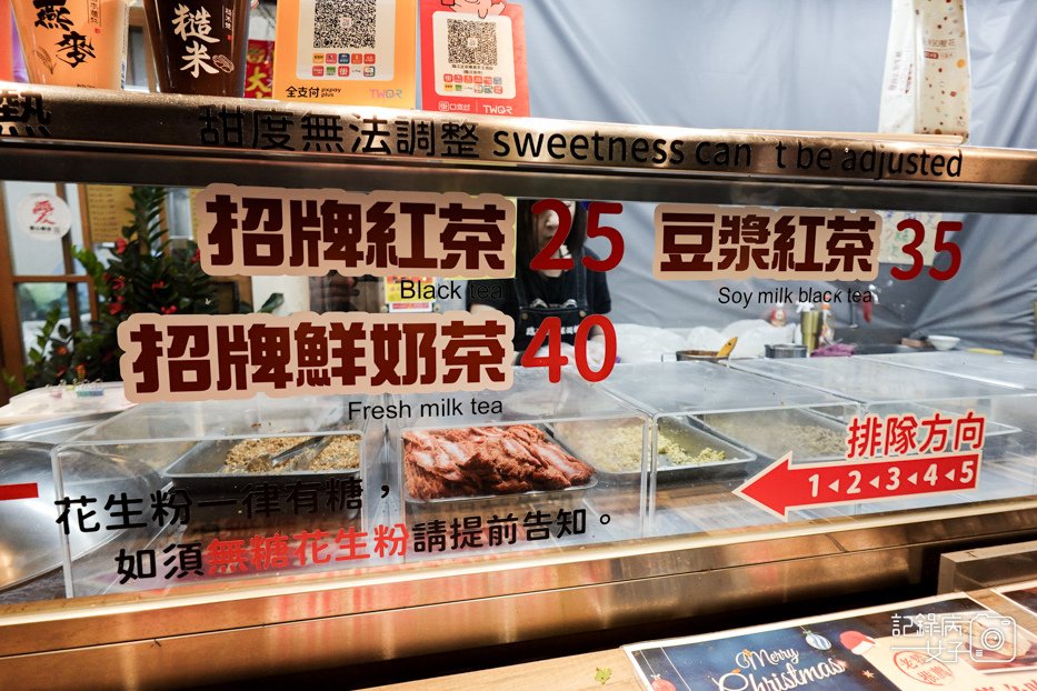 12台北臨江街夜市臨江正宗專業手工潤餅菜單價位.jpg