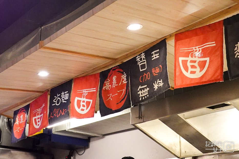 37士林夜市百八龍拉麵人氣濃厚豚骨柚香沾麵干貝雞湯拉麵.jpg