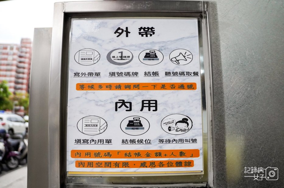 7高雄左營正宗鴨肉飯菜單價位.jpg